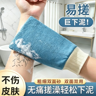搓澡巾AB双面粗细戳背神器洗澡巾套强力男女不疼家用后背泥灰东北