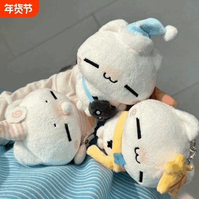 弄小蛋古早猫咪挂件秋天落叶睡帽宝宝可爱毛绒钥匙扣包挂配饰礼物