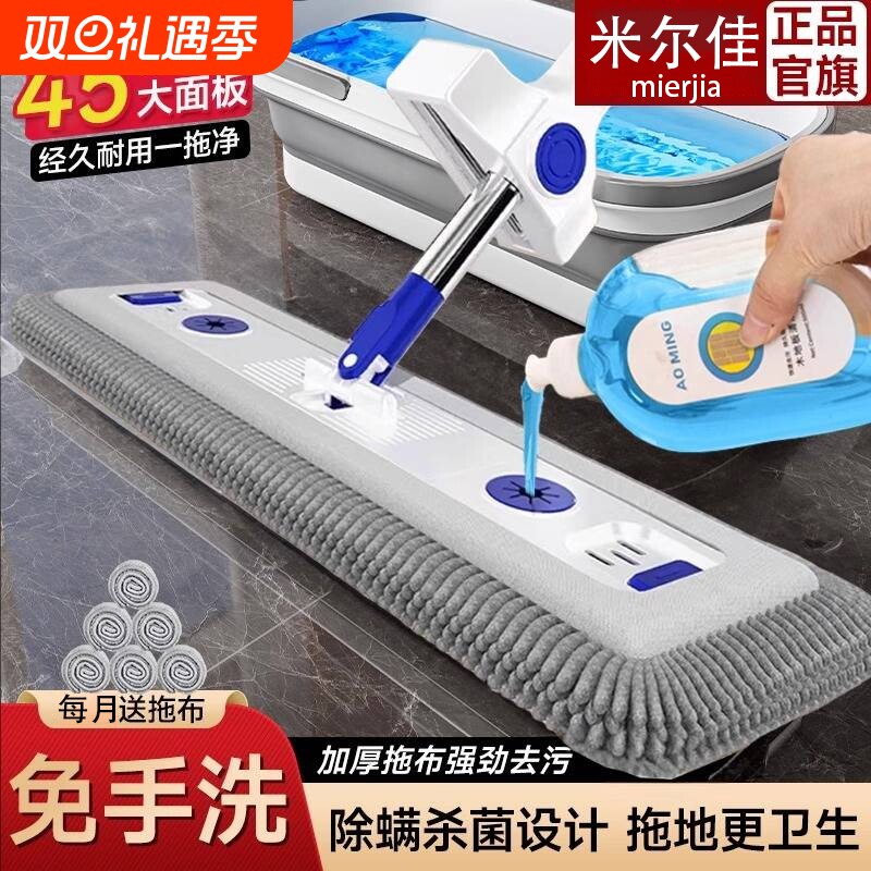 家用雪尼尔拖把平板干湿两用拖地神器加厚一拖净免手洗吸水刮水