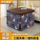 2025新款 烤火桌子罩套加厚取暖桌套罩电烤炉围挡火炉火箱架正方形