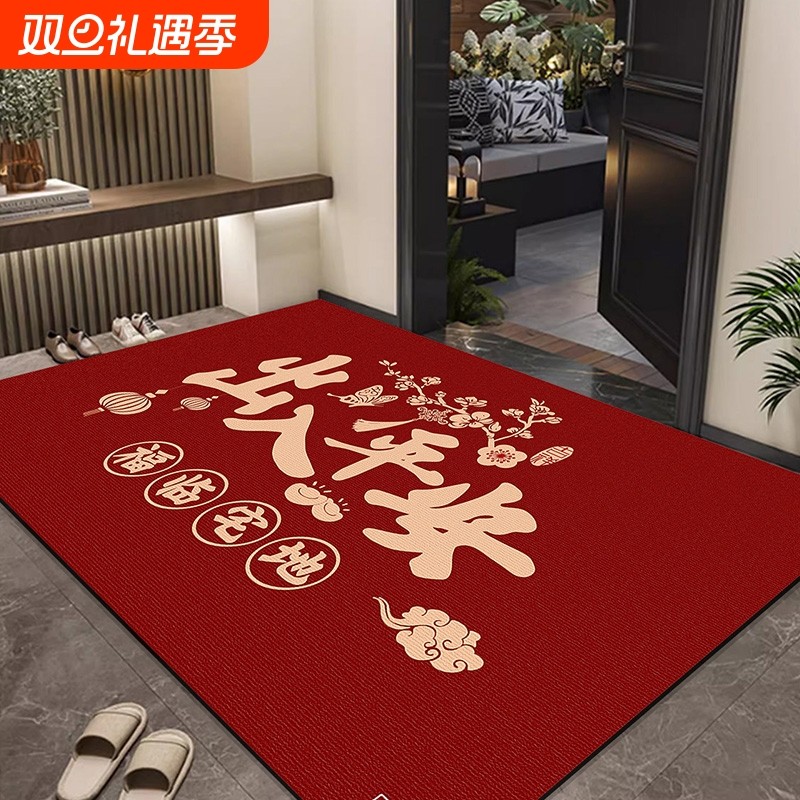 红色入户门地垫进门耐脏脚垫大门口防滑门垫免洗可擦地毯乔迁仪式