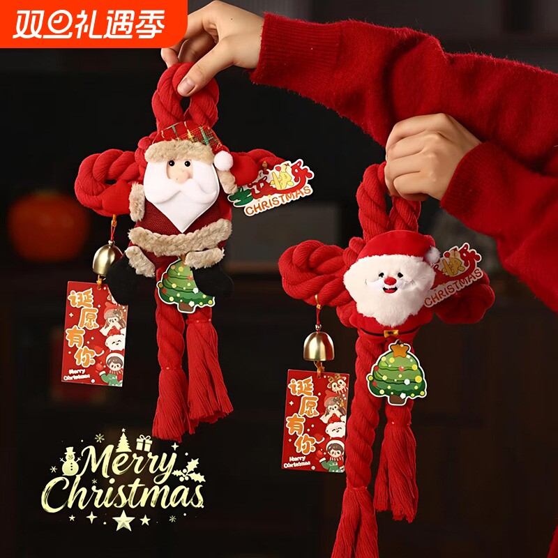 圣诞万字结圣诞装饰品圣诞老人麋鹿雪人挂门道具场景布置氛围挂饰