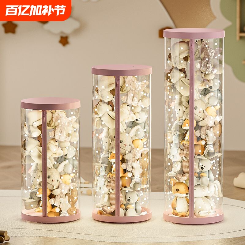 毛绒娃娃收纳桶带灯光透明收纳筒儿童公仔玩偶布偶置物架透明圆柱