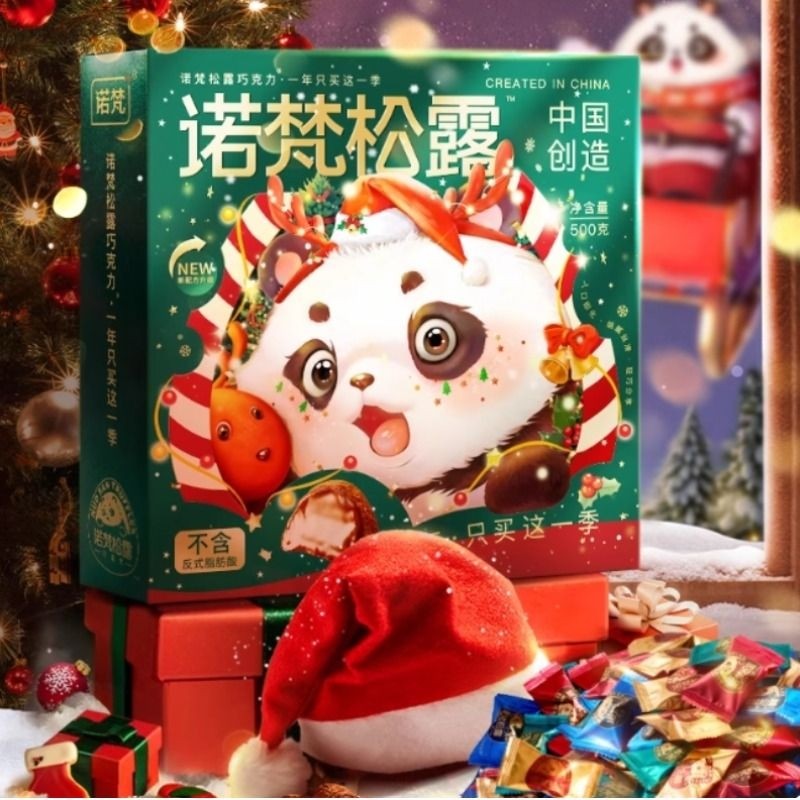 诺梵松露巧克力圣诞礼盒装500g（代可可脂）