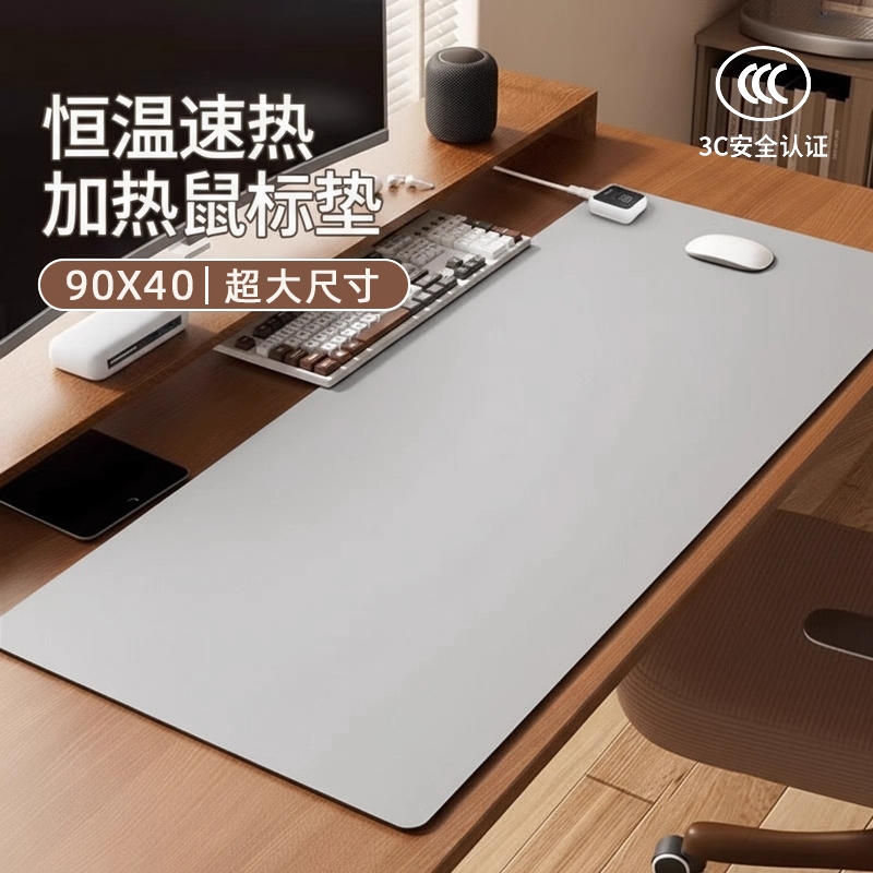 加热鼠标垫超大发热暖桌垫冬天