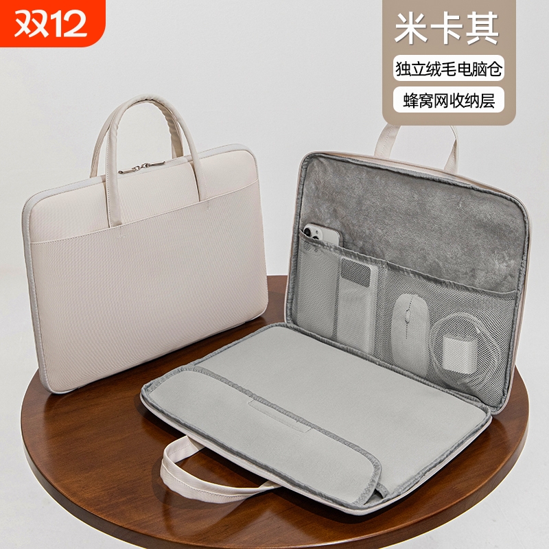 2025手提笔记本电脑包女简约14寸适用于苹果macbook13.3联想小新pro14华为小米15.6英寸ipad平板保护套内胆包