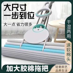胶棉拖把地拖 家用吸水海绵拖把滚轮挤水免手洗一拖净懒人滚轮式