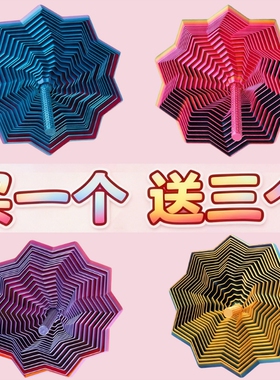 网红萝卜塔3D打印套环螺旋八角星