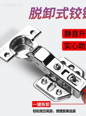 304不锈钢阻尼缓冲衣柜门弹簧折叠五金合叶铰链柜门合页液压全盖