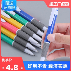 圆珠笔按压式办公油笔芯商务笔芯高档按动式圆柱园珠笔油性原子笔黑色蓝色红色老式学生专用批发做笔记用笔筒