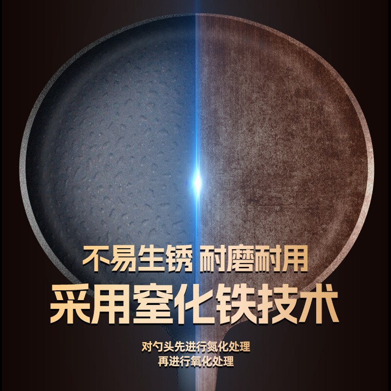 极铁锅铲汤勺长柄炒菜铲子耐高温铁铲炒勺炒铲防烫烹饪铲勺厨具