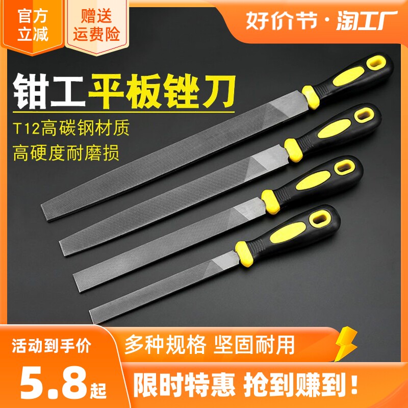 锉刀钢锉金属木工圆锉搓刀扁锉平锉半圆三角钳工挫刀圆矬打磨工具_虎窝淘