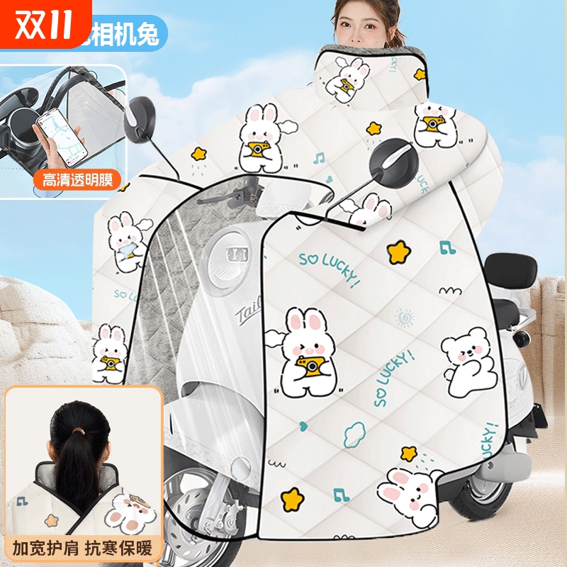 电动车挡风被四季通用防水防雨遮阳罩电瓶防雨罩加绒新款防风双面