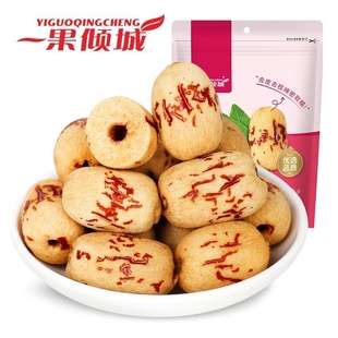 去皮红枣无皮无核新疆灰枣去核大枣免洗脱皮剥干健康零食好吃优选