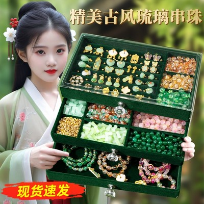 六一节儿童手链串珠手工diy材料古风礼盒串穿珠子首饰盒玩具女孩