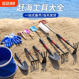 赶海工具套装儿童海边挖沙专用铲蛤蜊耙海蛎子螃蟹夹神器装备