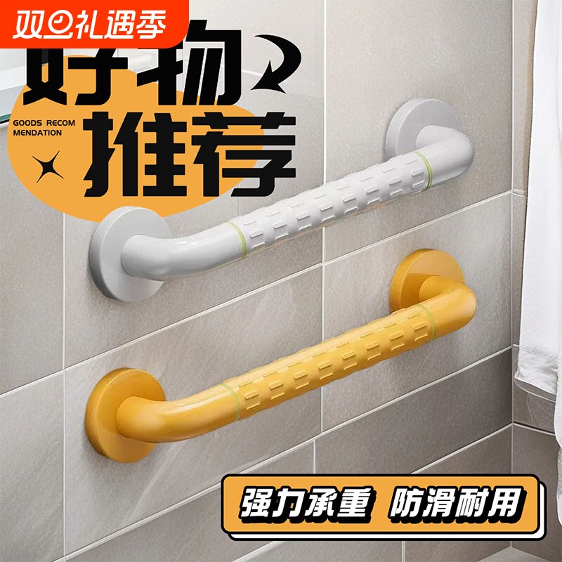 浴室不锈钢扶手无障碍卫生间马桶安全拉手残疾人老人厕所防滑栏杆