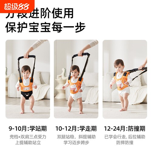 {卖点}