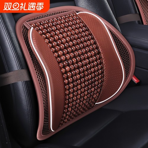 夏季汽车腰靠凉垫按摩座椅