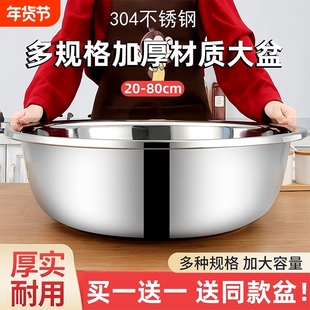 304不锈钢大盆特大号大盆食品级加厚洗菜盆家用厨房和面盆大铁盆