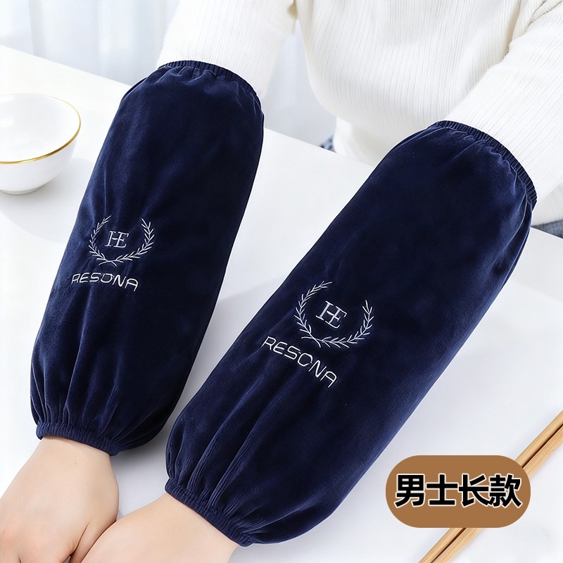 袖套男套袖新款长款上班秋冬季学生防污家务成人工作干活厨房袖头