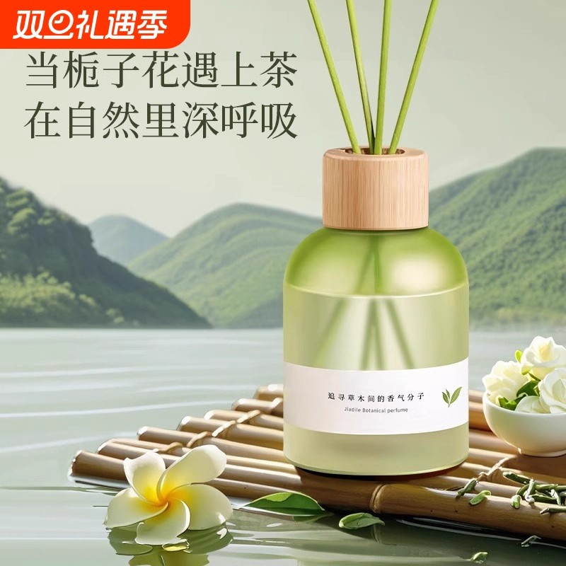 香薰精油室内家用持久高级香薰卫生间厕所衣柜房间卧室空气清新剂