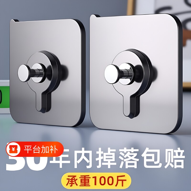 相框挂钩挂画无痕钉免打孔强力承重神器固定器婚纱照专用贴粘钩