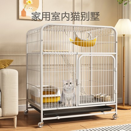 猫笼家用室内带厕所一体超大自由空间猫咪猫窝猫舍清仓猫笼子别墅