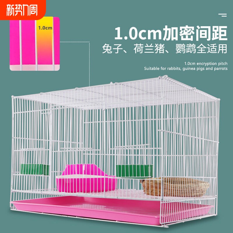 兔笼子家用大号加密幼兔小兔笼兔子笼带厕所室内宠物兔窝荷兰猪笼