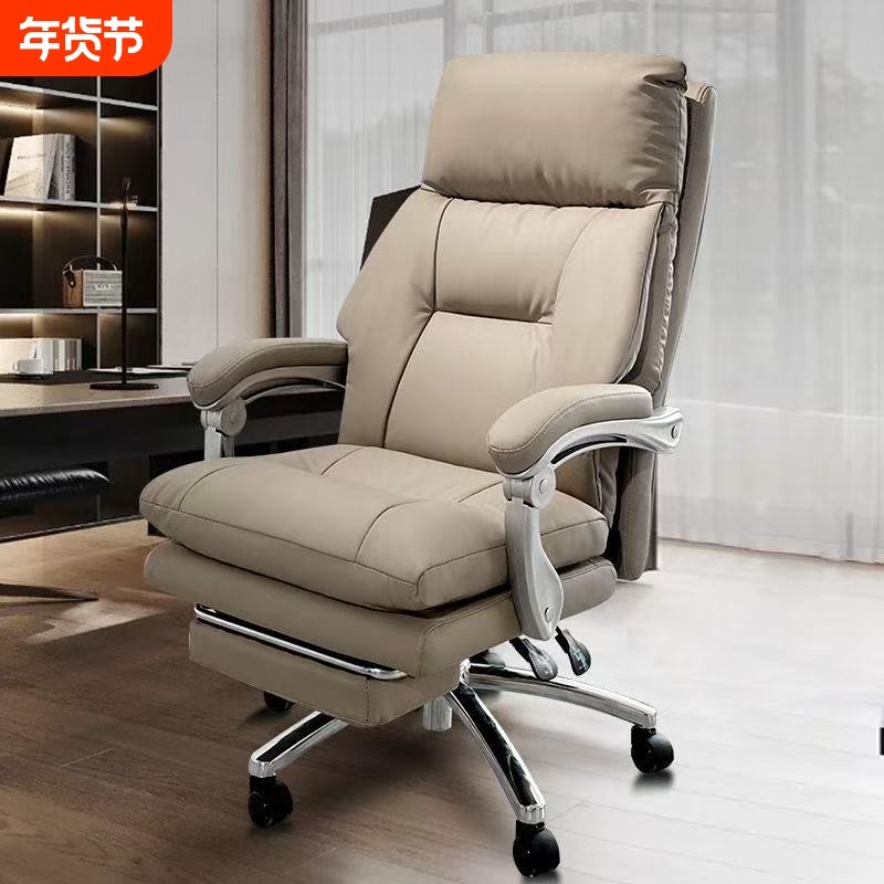 办公电脑椅舒适久坐老板椅可躺家用沙发座椅书房椅子靠背转椅电竞
