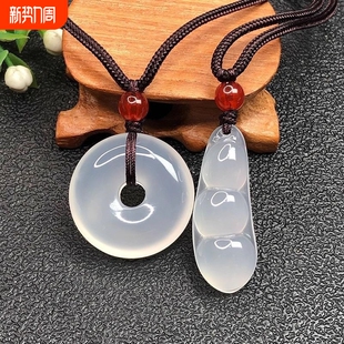 新中式 高冰玉石玛瑙国风吊坠 冰种白玉髓平安扣项链男女项链情侣款