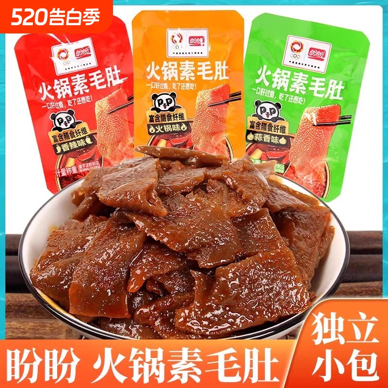 盼盼火锅素毛肚散装魔芋爽休闲零食小吃独立包装网红爆款素肉解馋