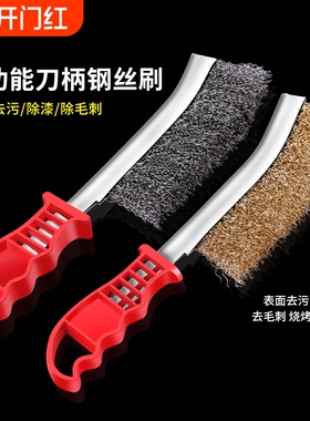钢丝刷不锈钢刀刷烧烤炉除锈清洁刷带柄工业长柄钢刷子铁丝刷清理