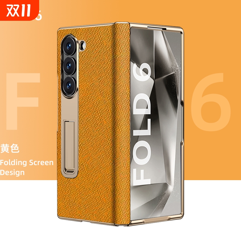 适用三星Fold6鎏金十字纹铰链壳