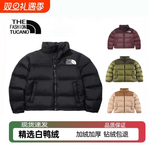 20251996款短款立领面包羽绒服男女情侣加厚保暖外套休闲防寒防风