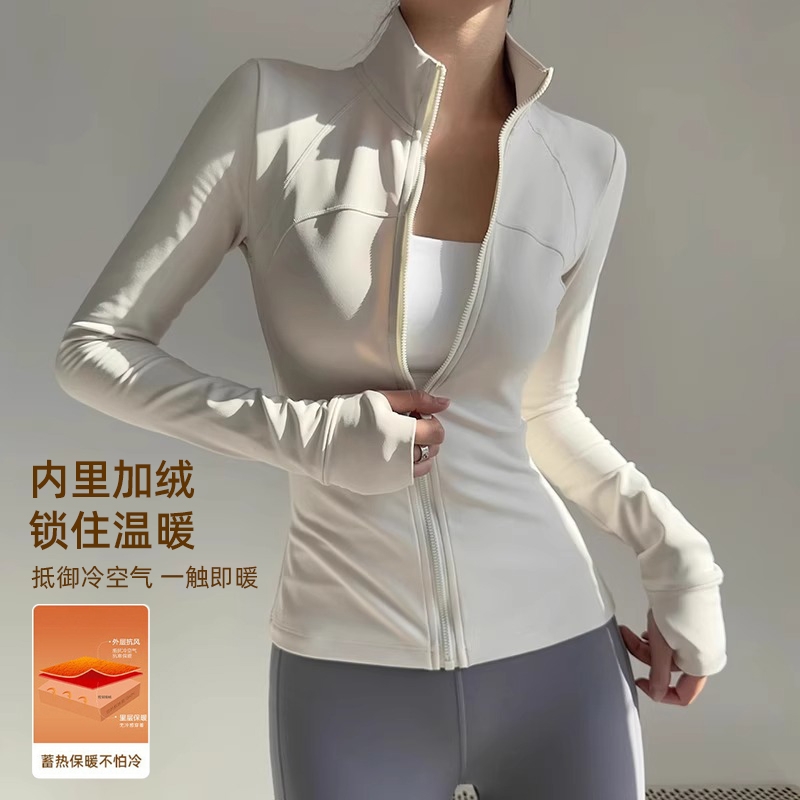 高级感健身服女加绒保暖运动外套上衣长袖春秋新大码瑜伽速干白色
