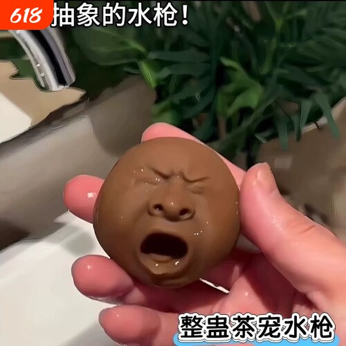 哈欠水枪创意整蛊黑脸表情包滋水枪减压发泄夏季戏水捏捏玩具茶宠