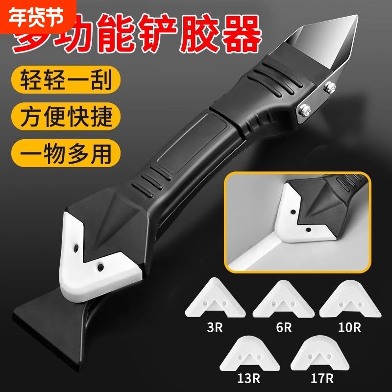 美缝铲胶器玻璃胶刮板打胶修边神器热销清除多功能刮墙角抹平刮胶,基础建材,玻璃胶,淘宝优惠券,粉丝福利购,淘宝优惠卷