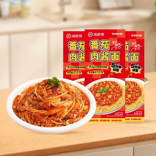 hi海底捞番茄肉酱意式面条180g*3盒起