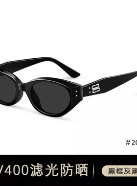 欧美风高级感网红猫眼防晒墨镜
