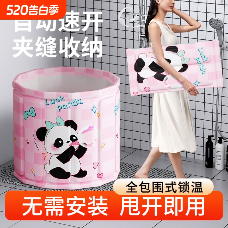 泡澡桶大人折叠泡浴桶洗澡桶儿童可坐浴盆游泳桶成人浴缸全身浴桶