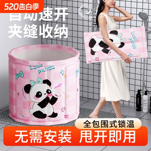 泡澡桶大人折叠泡浴桶洗澡桶儿童可坐浴盆游泳桶成人浴缸全身浴桶