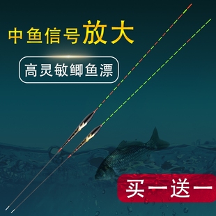 正品 轻口小碎目鲫鱼漂高灵敏25目醒目尾浮漂抗风浪抗走水鱼高灵敏