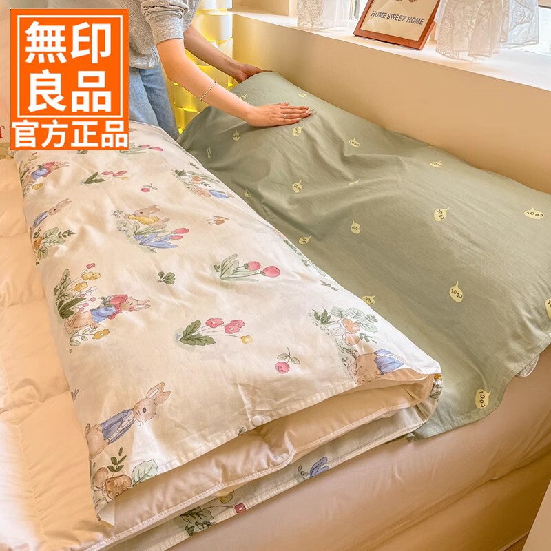 酒店旅行隔脏睡袋无印良品纯棉一体式全棉旅游床单被套便携式神器