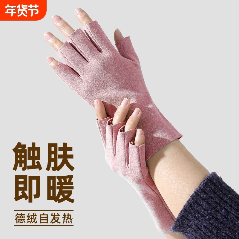 【HOT】保暖半指手套女防寒露指触屏可爱学生键盘五指秋冬季薄款