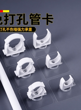 水管固定器免打孔卡扣卡箍ppr燃气管道煤气管夹u型管卡免钉墙管子