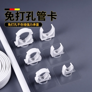 水管固定器免打孔卡扣卡箍ppr燃气管道煤气管夹u型管卡免钉墙管子