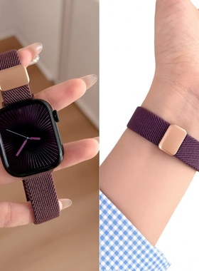 2026新款适用iWatchs11表带applewatch11/10/9小众烟紫色S10高级感编织s8磁吸s7尼龙苹果手表se细款ultra透气