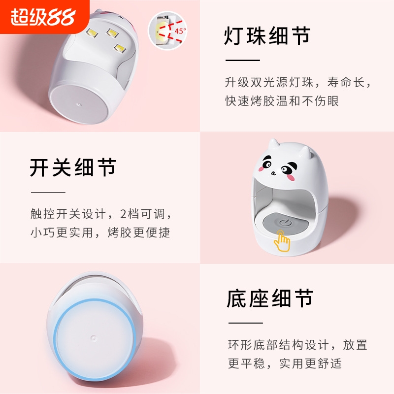 {卖点}