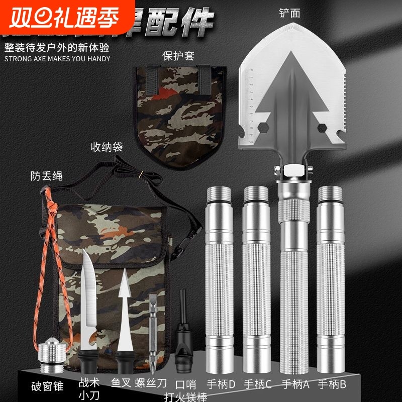 户外多功能工兵铲加厚大铲便携车载折叠防身钓鱼露营铁锹加厚挖土